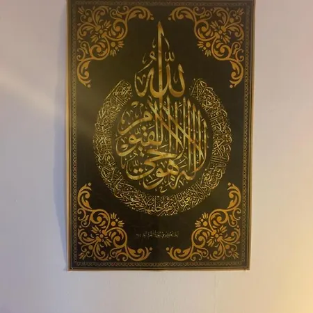 شقة Bereber أحلام 1 O 2 *